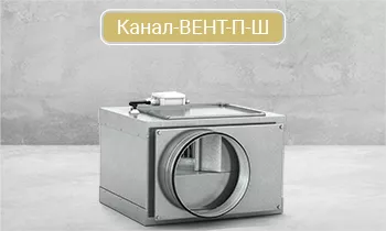 Вентилятор канал вент. Systemair MUB 016 200ec. Канальный вентилятор для круглых каналов канал-вент-100 веза. Вентилятор канальный для круглых каналов канал-вент-250 веза. Вентилятор канальный канал-вент ЕС 250.